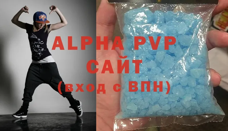 Alpha PVP VHQ  хочу наркоту  omg ссылки  Чебоксары 