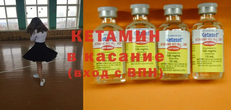 цены   Чебоксары  КЕТАМИН ketamine 