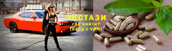 MDMA Premium VHQ Богородск