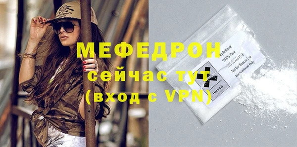 MDMA Premium VHQ Богородск