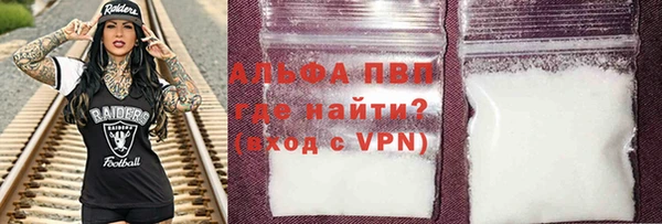 MDMA Premium VHQ Богородск