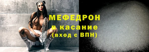 MDMA Premium VHQ Богородск