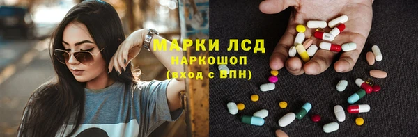 MDMA Premium VHQ Богородск